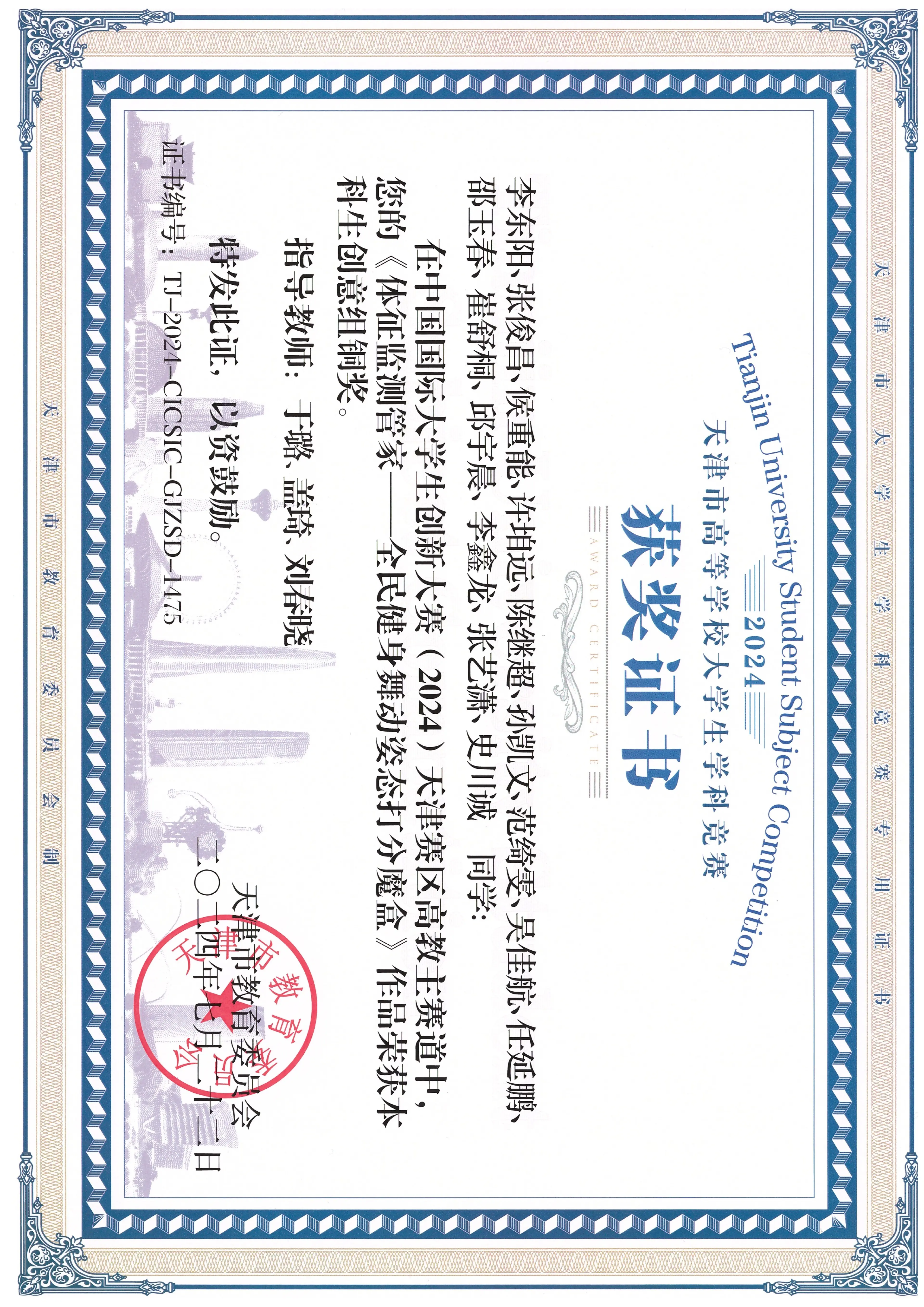 国创市铜