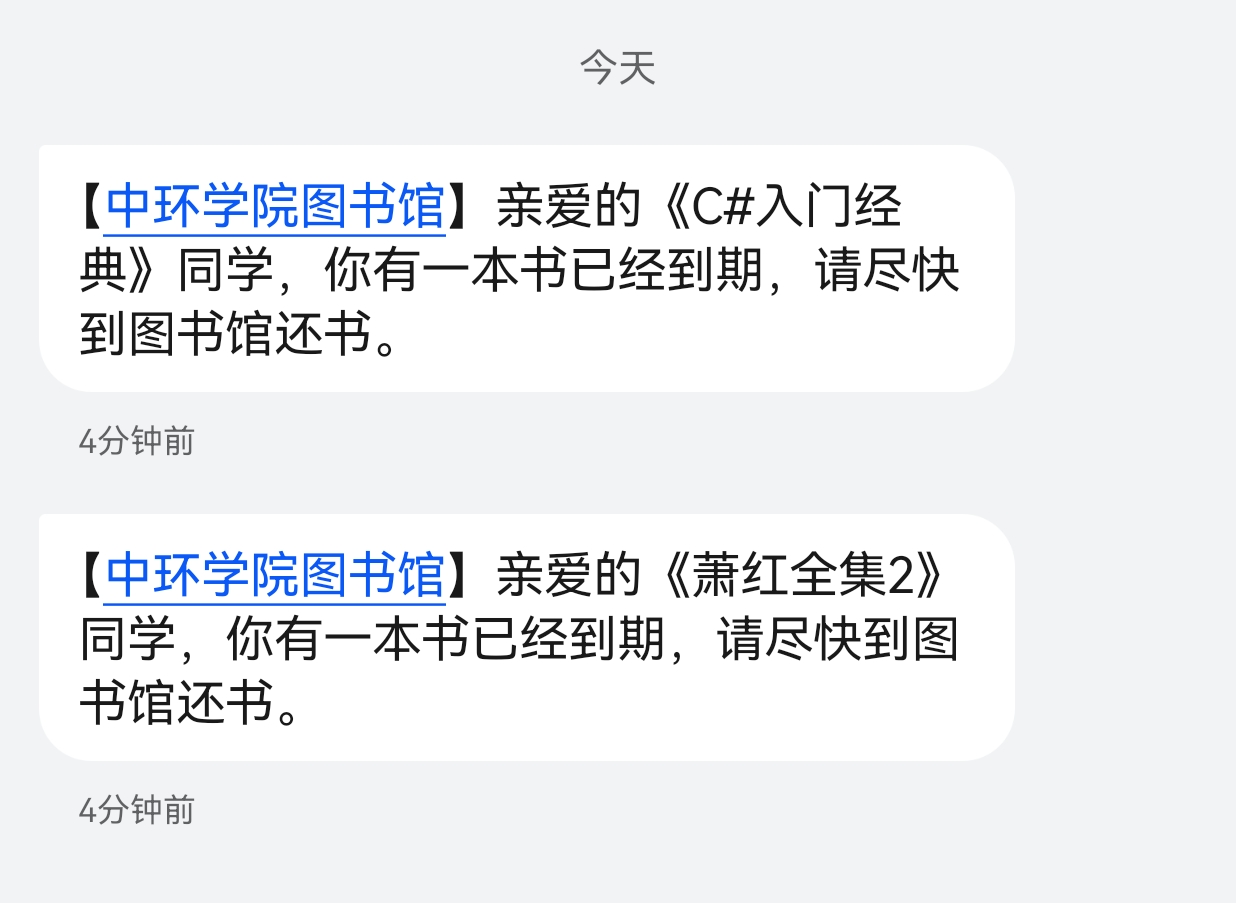 基于计算机视觉的智慧图书馆 缩略图 3