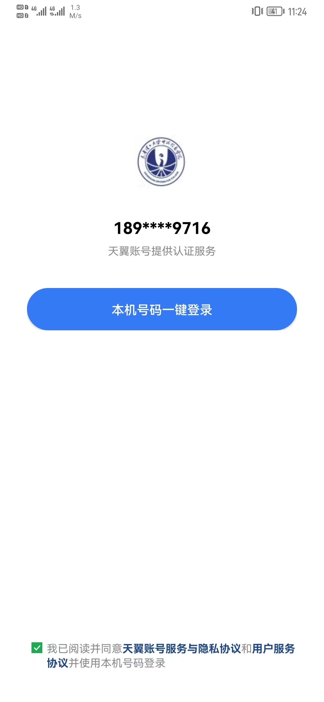 基于计算机视觉的智慧图书馆 缩略图 6