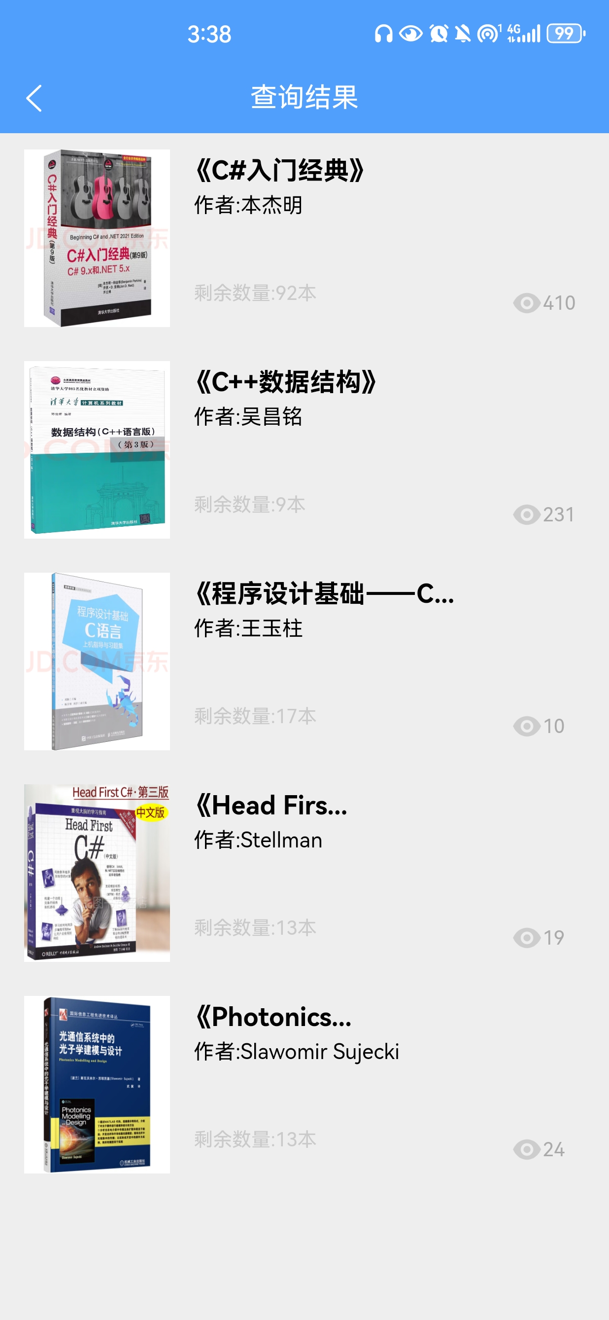 基于计算机视觉的智慧图书馆 缩略图 10