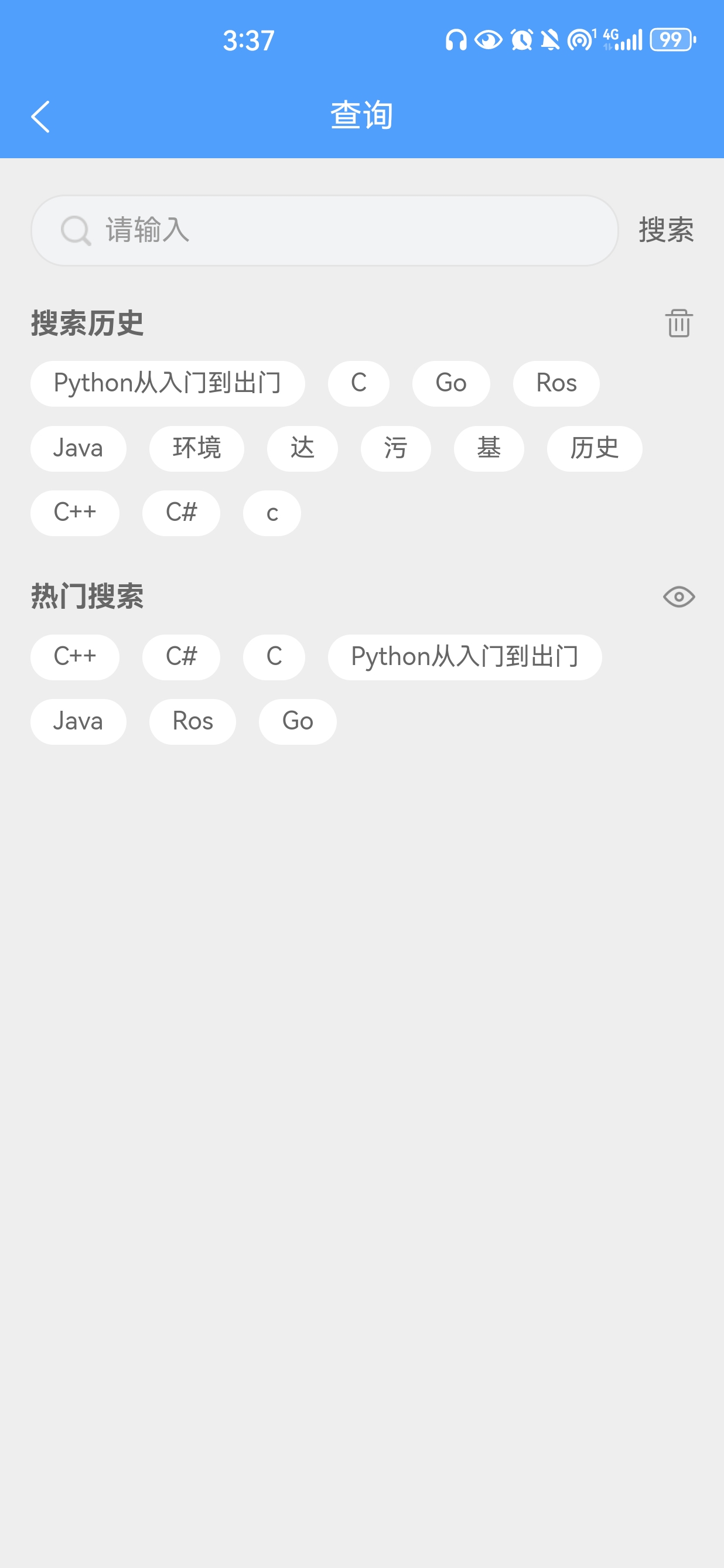 基于计算机视觉的智慧图书馆 缩略图 4